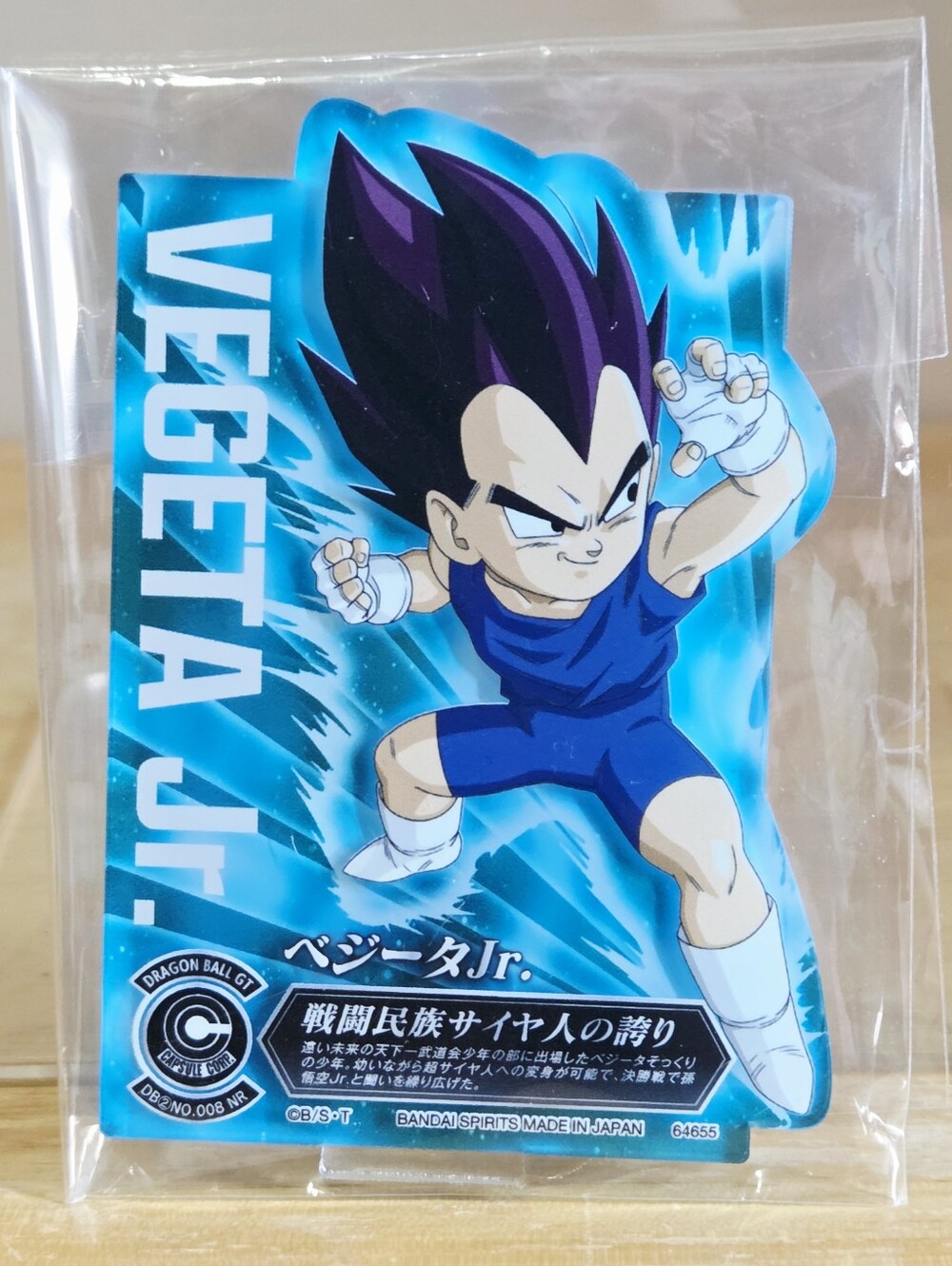 *4 for $30* Dragon Ball Z Vegeta Jr. Character Acrylic Stand - Dragonball